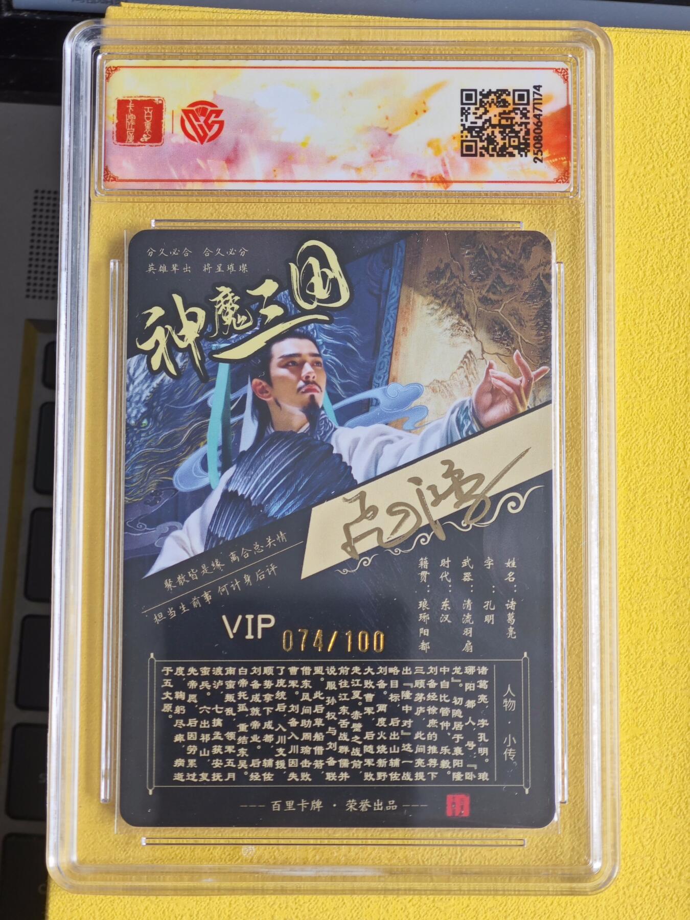 玩卡战线超级大甩拍第40期（周六晚10点截拍）请寄存过多的卡友准许发货哇！
