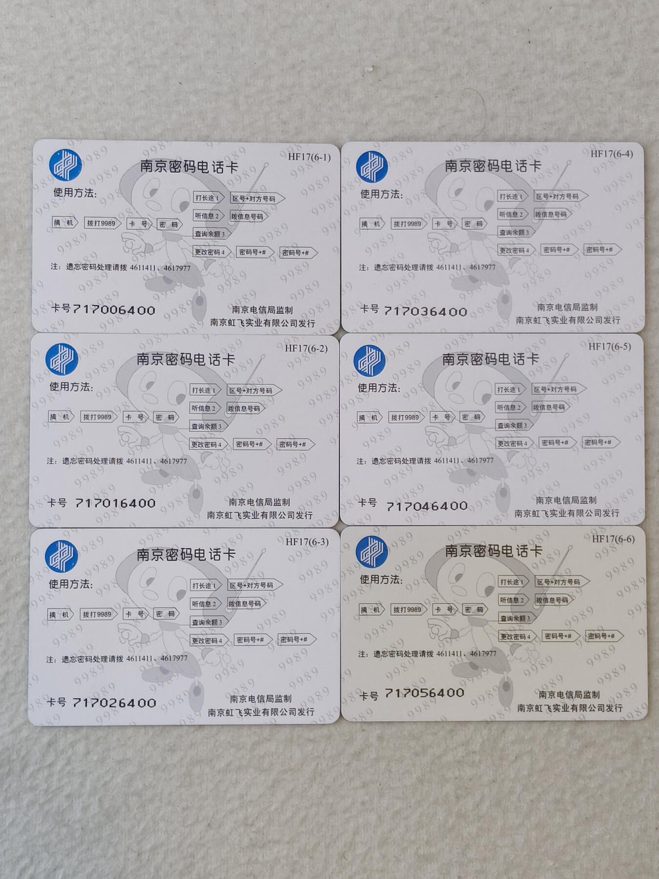 易卡拍卖第39期