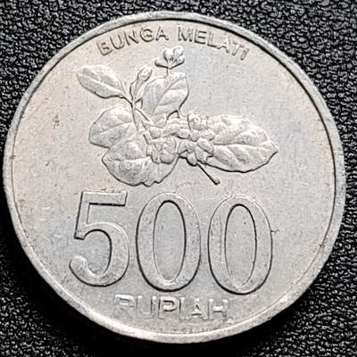 泉币菌-第99场-精品福利场 - 印度尼西亚500盾 鹰徽 花卉 27mm 铝币