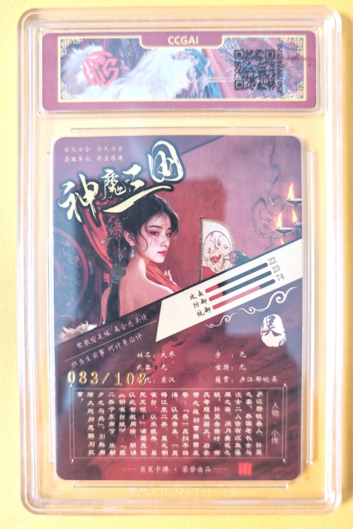 趣卡卡拍No.15期（无佣金免手续费，分享成交有奖）