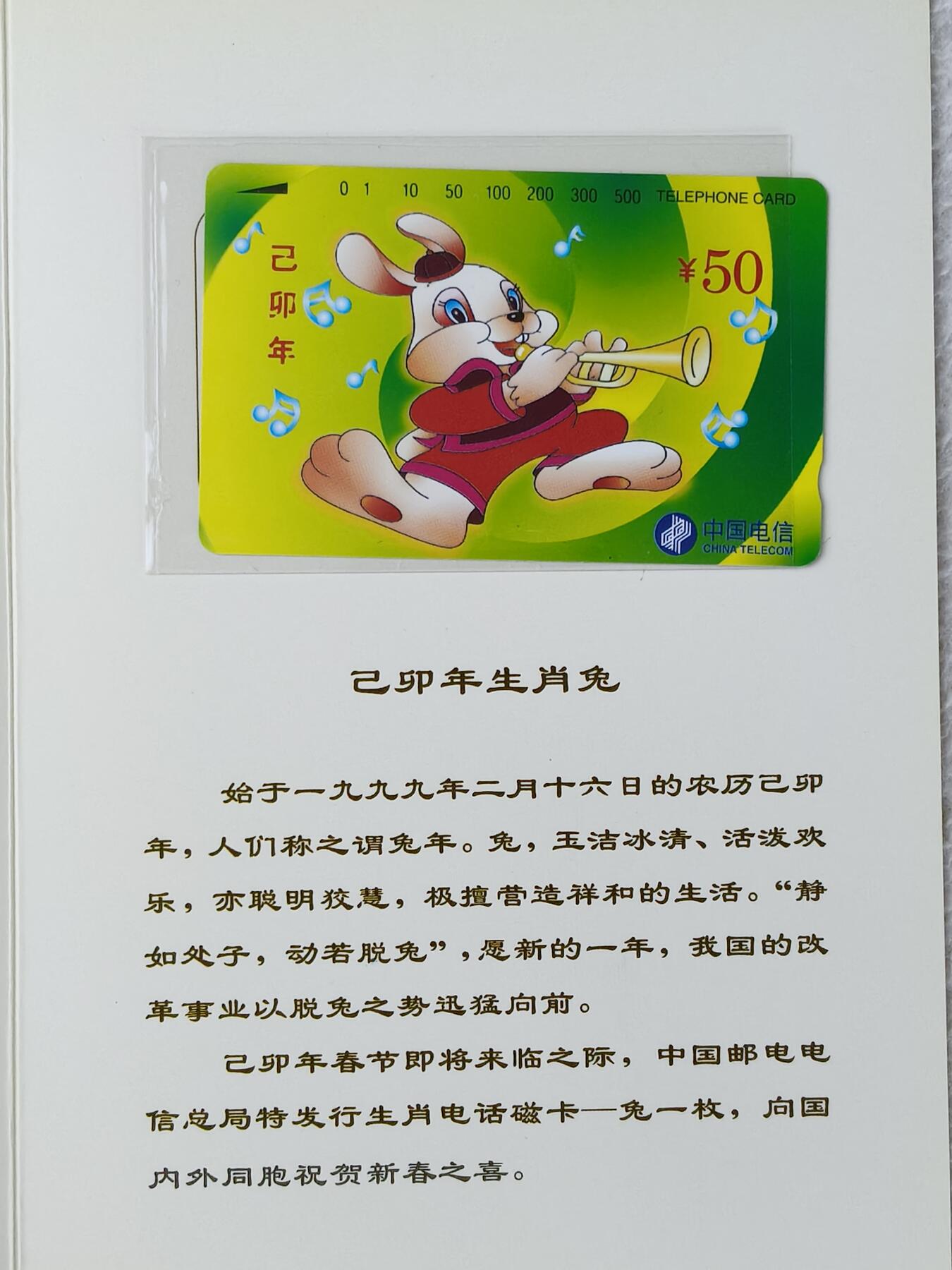 易卡拍卖第39期