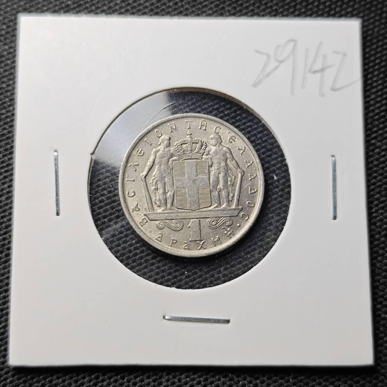 KK钱币收藏小铺 第329期 2月预留时间 周末发货 1967希腊1德拉克马 