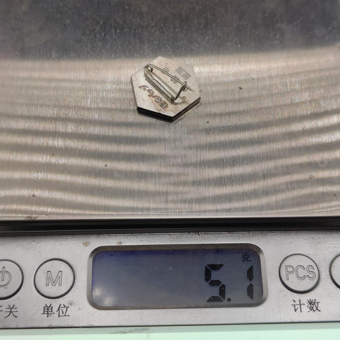 0元起拍勋章 第289期 咸鱼国勋章拍卖专场 8月27日（周三）下午6：00开始