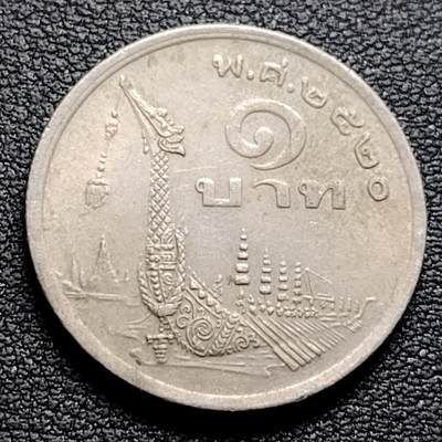 泉币菌-第96场-精品福利场 - 泰国70年代1铢铜镍币，王室龙舟纪念，拉玛九世，25mm