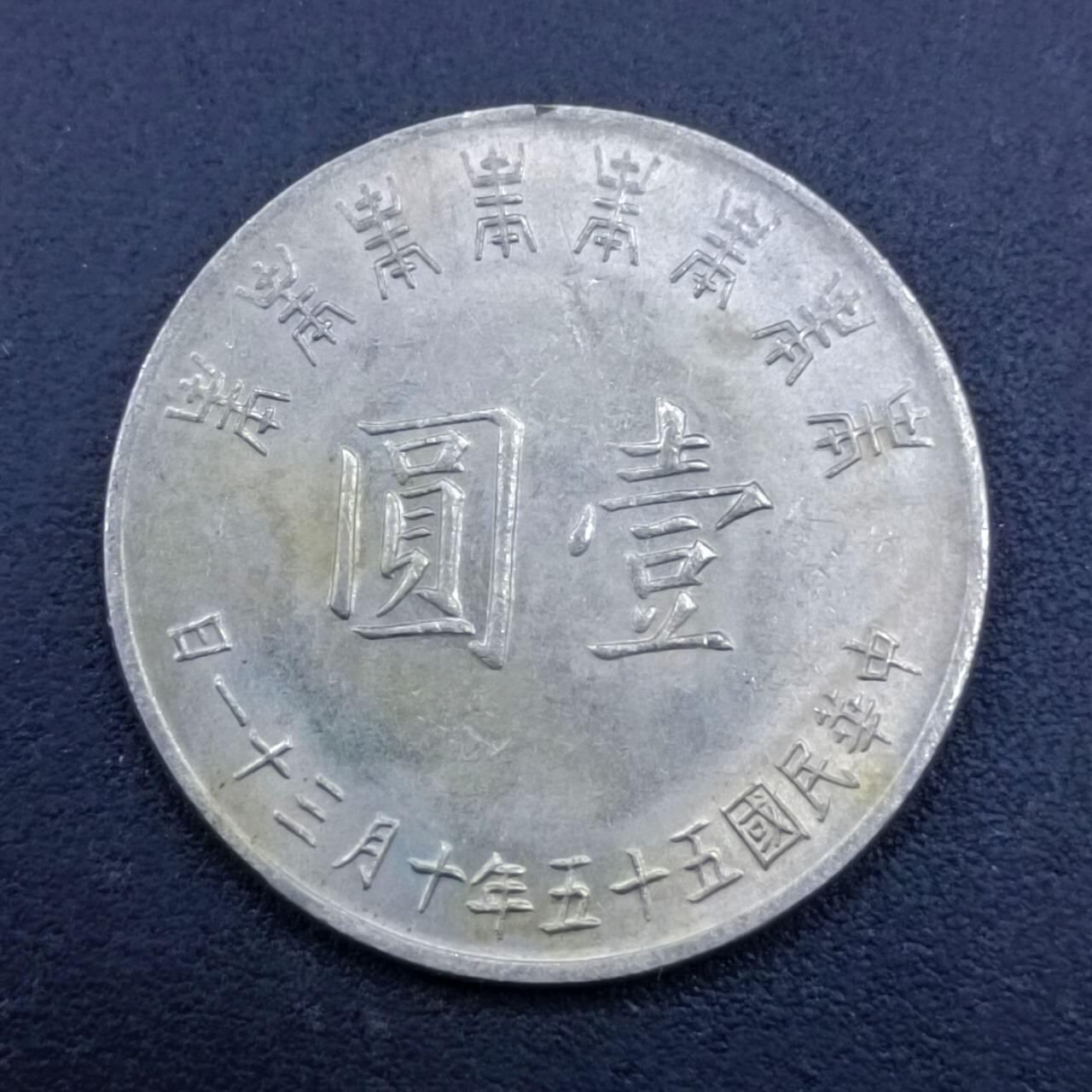 【淘币小摊】实时拍第七百二十三拍  散币场  满百包邮可预留二周 每周一统一发货  