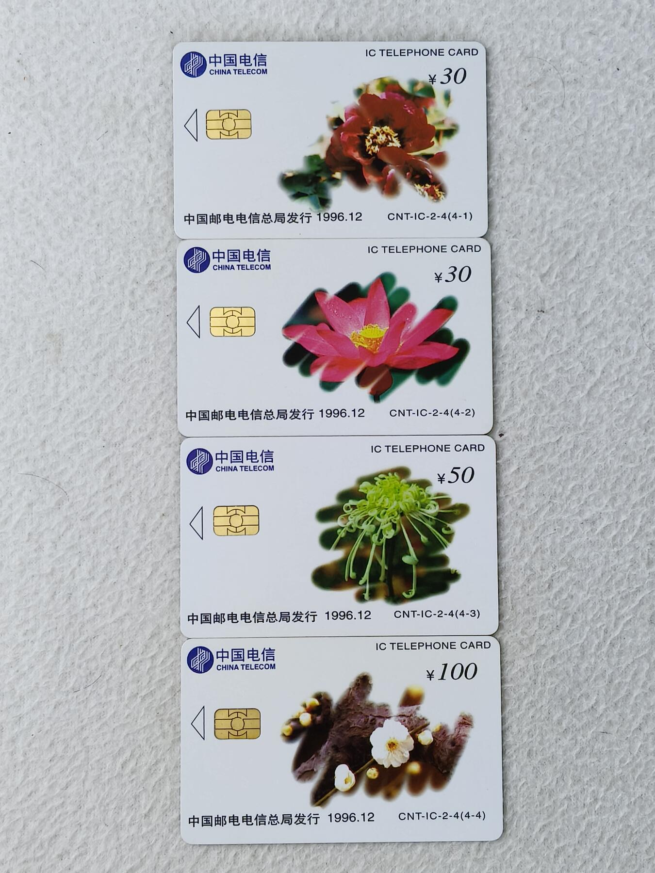 易卡拍卖第39期