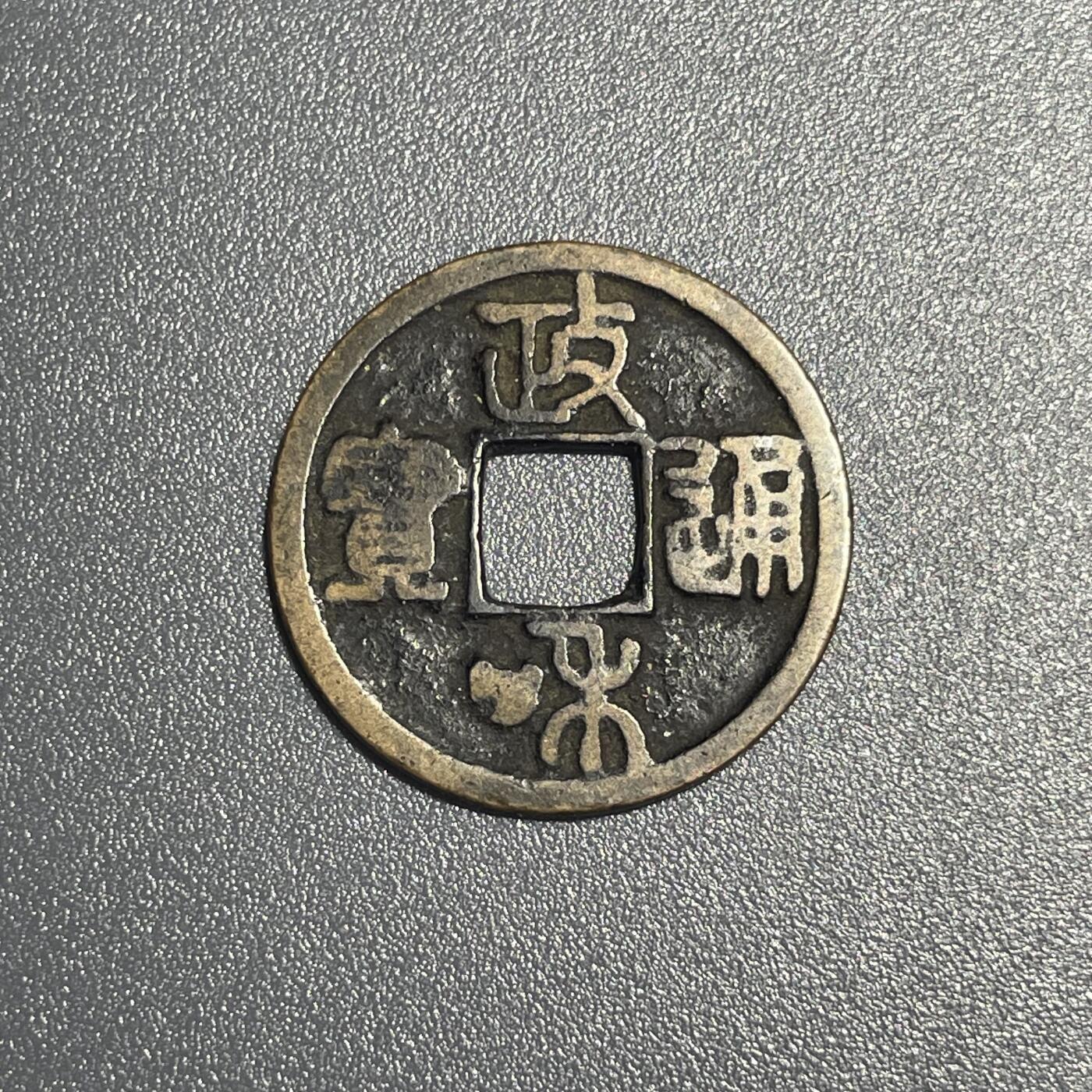 回流0825