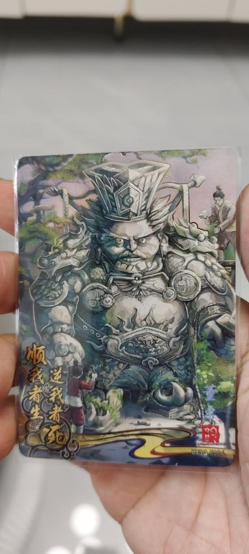 秋原瞳的小店第20期（卡游与昆仑万象的顶级碰撞） 卡游三国一弹流芳传韵董卓