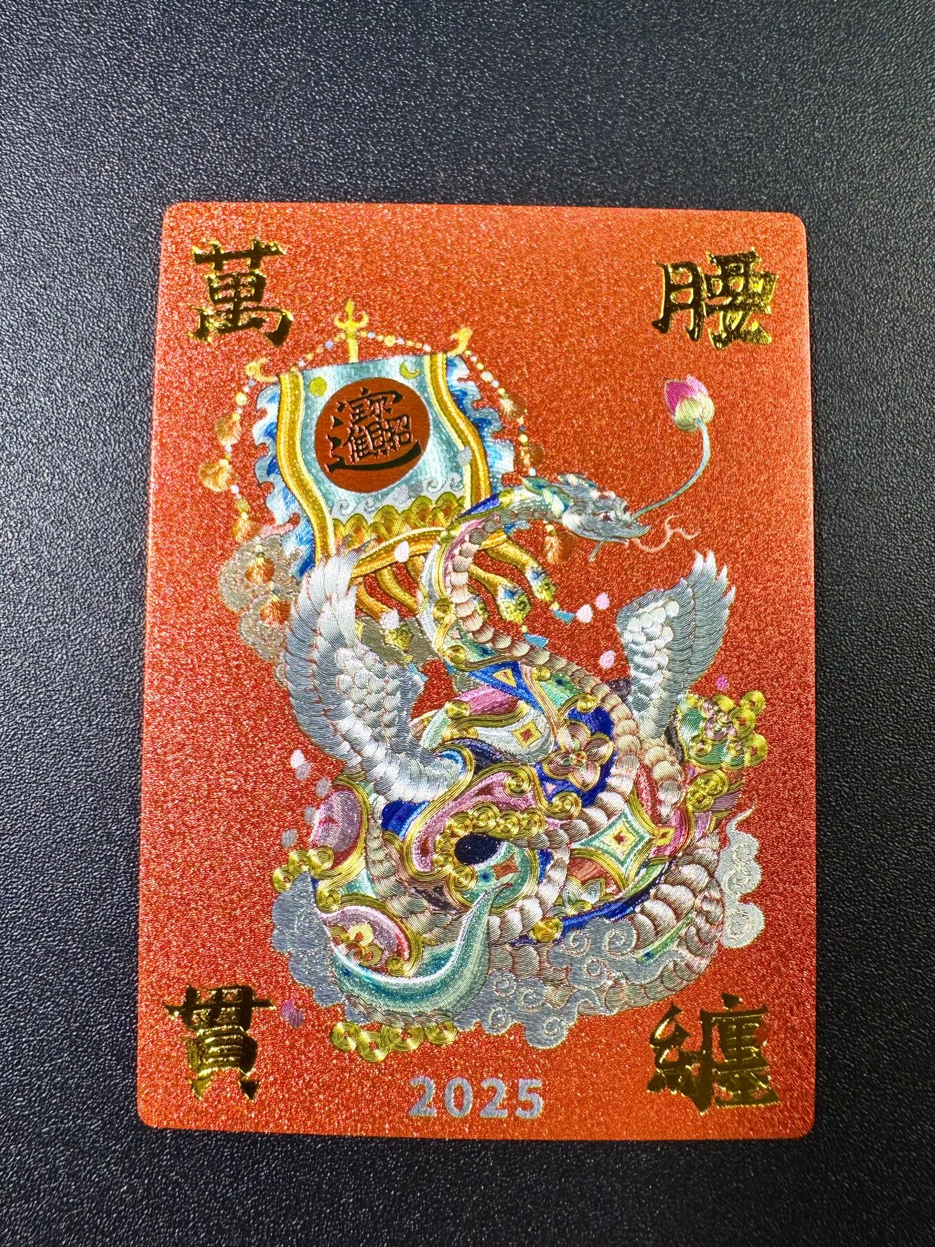 NO.6期 应有尽有，量大管饱！（周六晚7点半截拍，卖家送拍0抽成！）  小浣熊水浒 30周年水浒卡 蛇年大吉特卡 大粗闪1张