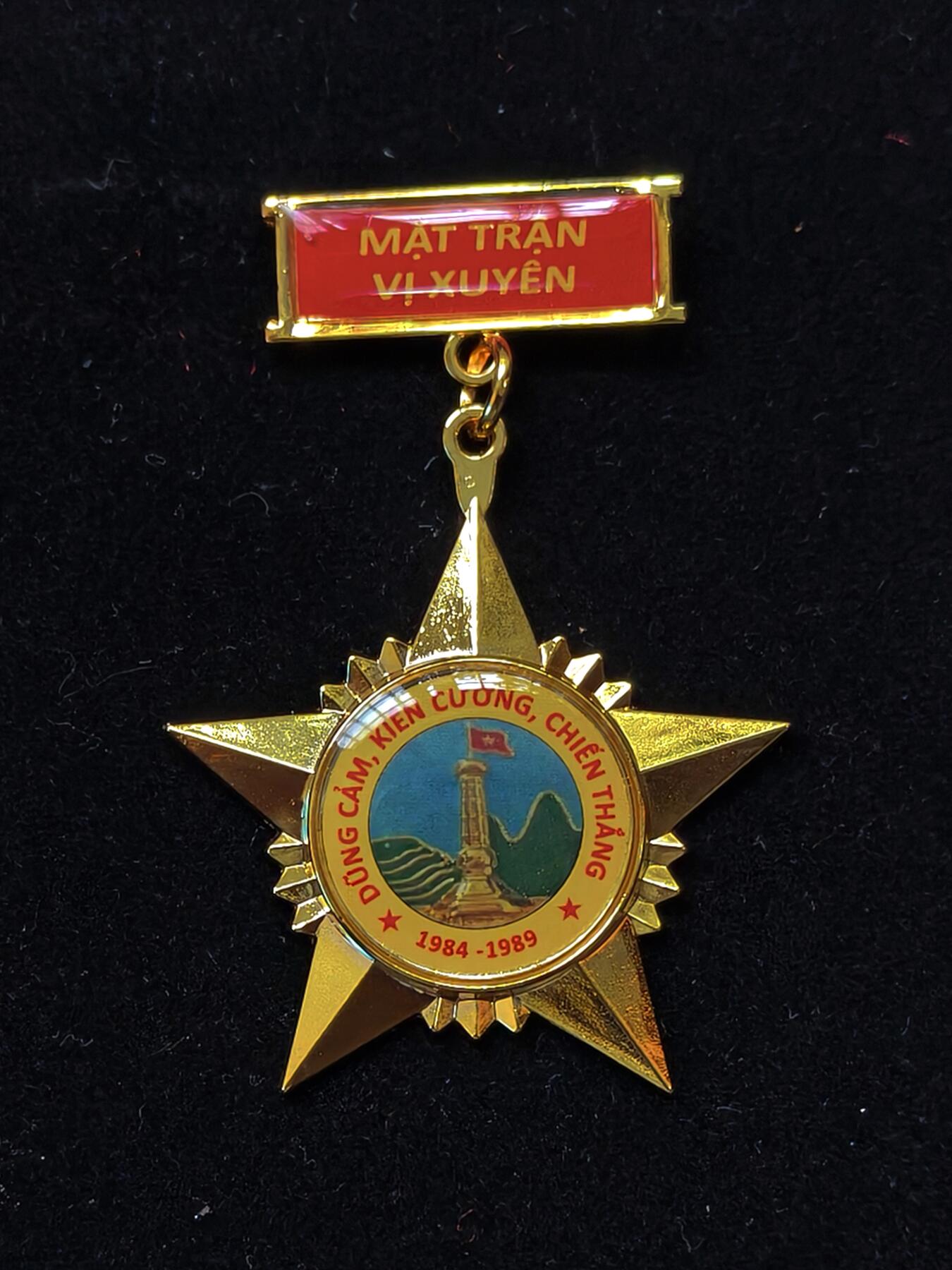 蜀地medal第11场精品专场拍卖 越南方面颁发 中越战争 两山战役纪念章1