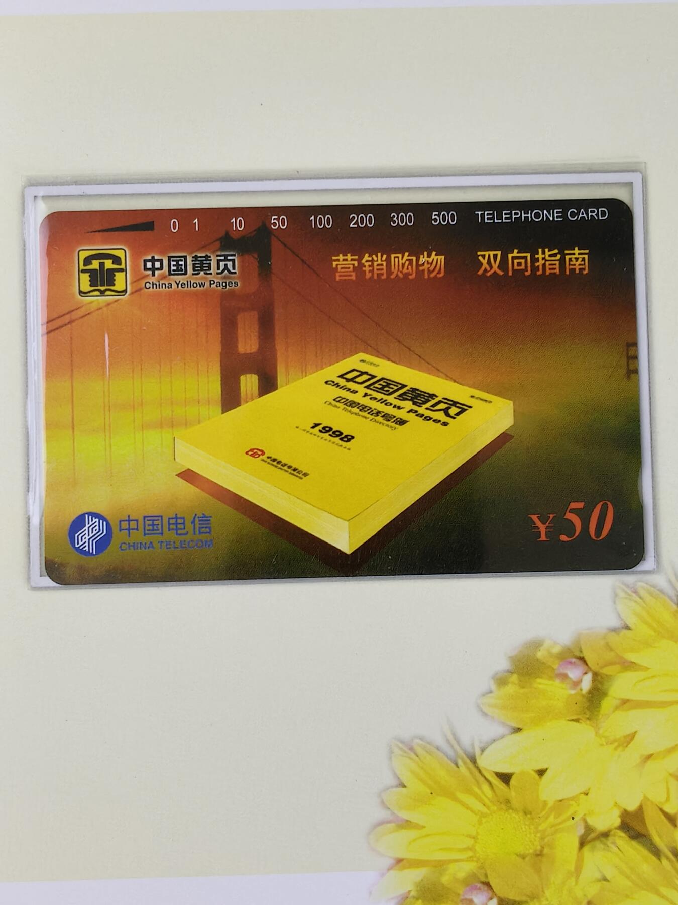 易卡拍卖第39期