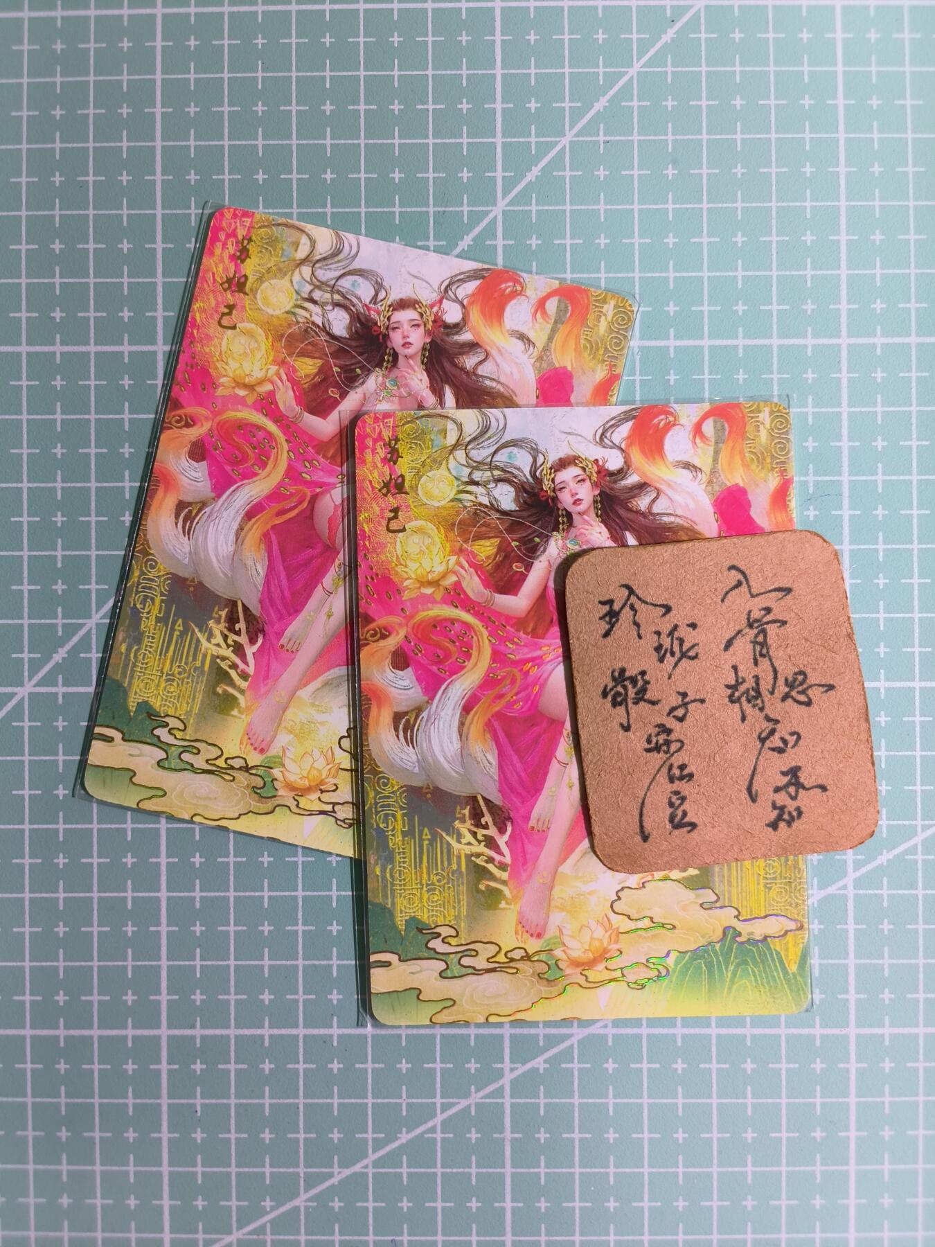 C先生卡牌 第11期 人间传亲签·西游姬亲签·乾坤未定亲签·轩辕春秋亲签·武韵红颜亲签(持续收拍品中...) 【幻彩】燎原×刷子《神姬传》苏妲己 双服饰