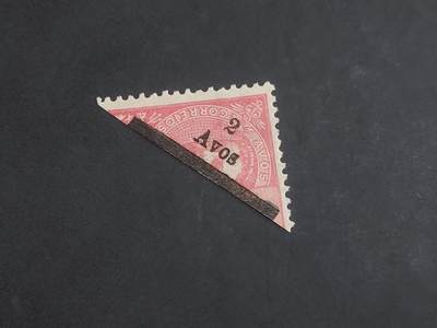 博彦收藏9月8日 8点邮票专场 - 澳门 对剖票 新票一枚 上品