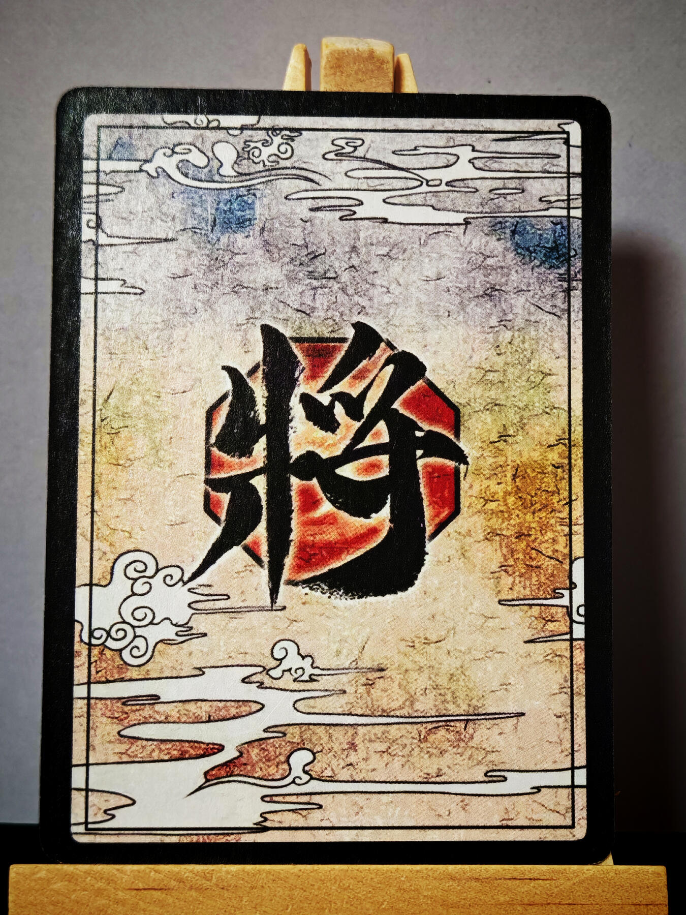 周二7点50分结束★★人少漏多结束早★★(分享有奖) ~扫码加群抽红包得[包邮券]持续收拍品中-琦卡当当铺-第12期