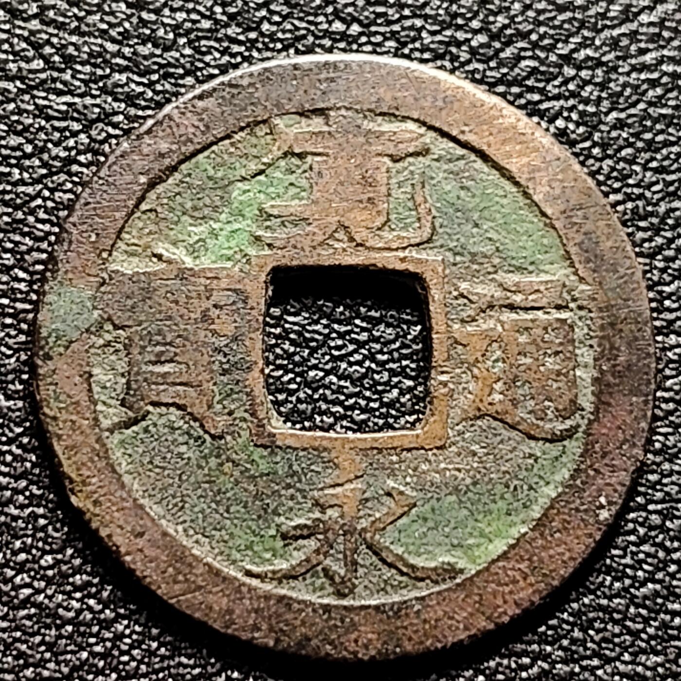 泉币菌-第97场-散币乐园场