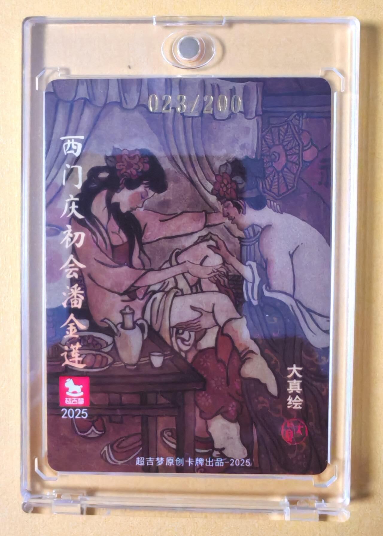 趣卡卡拍No.15期（无佣金免手续费，分享成交有奖）