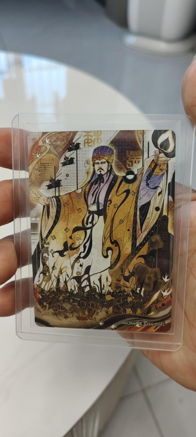 秋原瞳的小店第20期（卡游与昆仑万象的顶级碰撞） 卡游三国7弹千古一瞬主题卡北伐中原