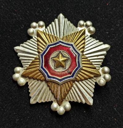 蜀地medal第11场精品专场拍卖 - 朝鲜 二级国旗勋章 4