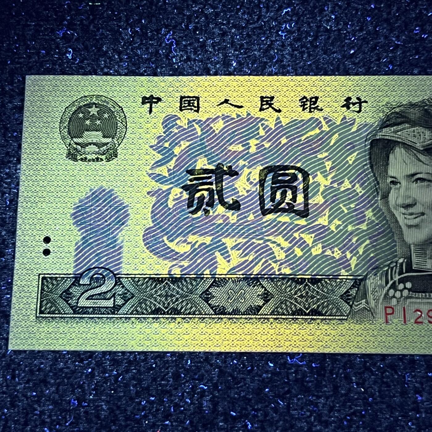 902强荧光·金凤朝阳号码随机发货品相如图
