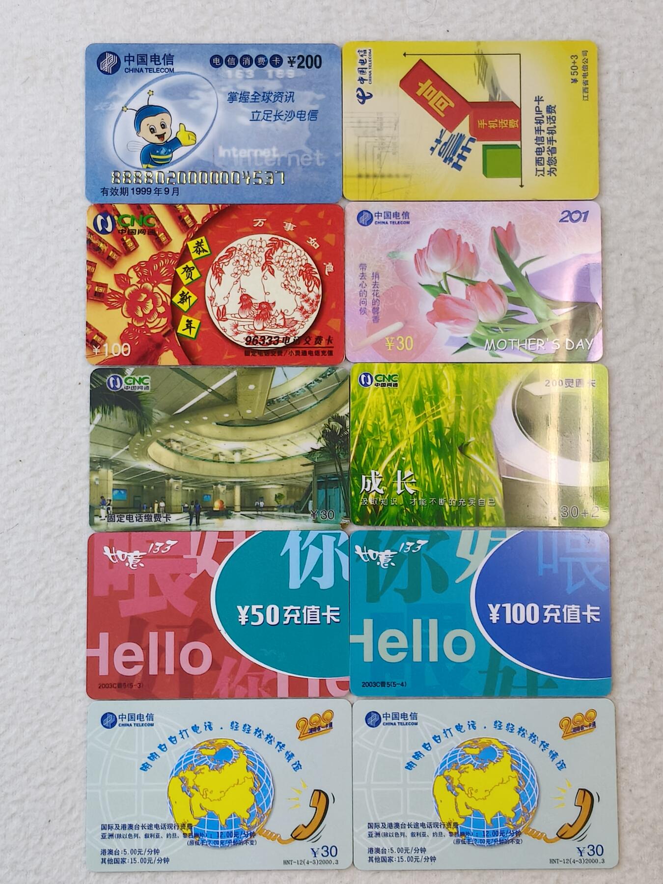 易卡拍卖第39期