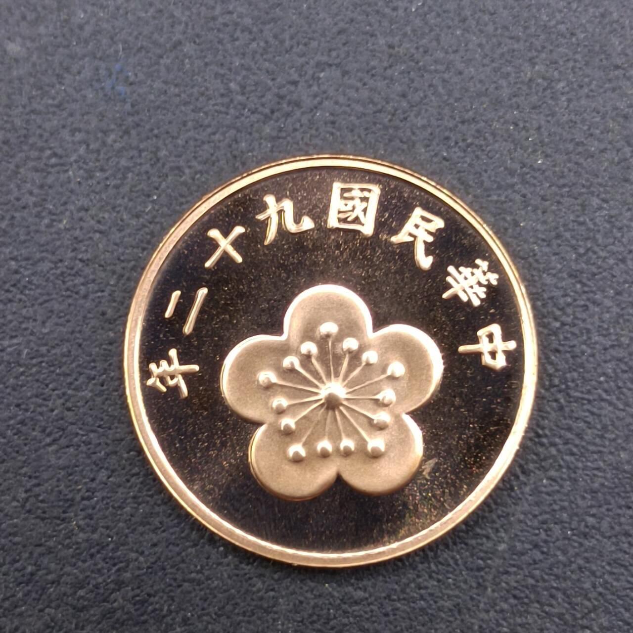 【淘币小摊】实时拍第七百二十三拍  散币场  满百包邮可预留二周 每周一统一发货  