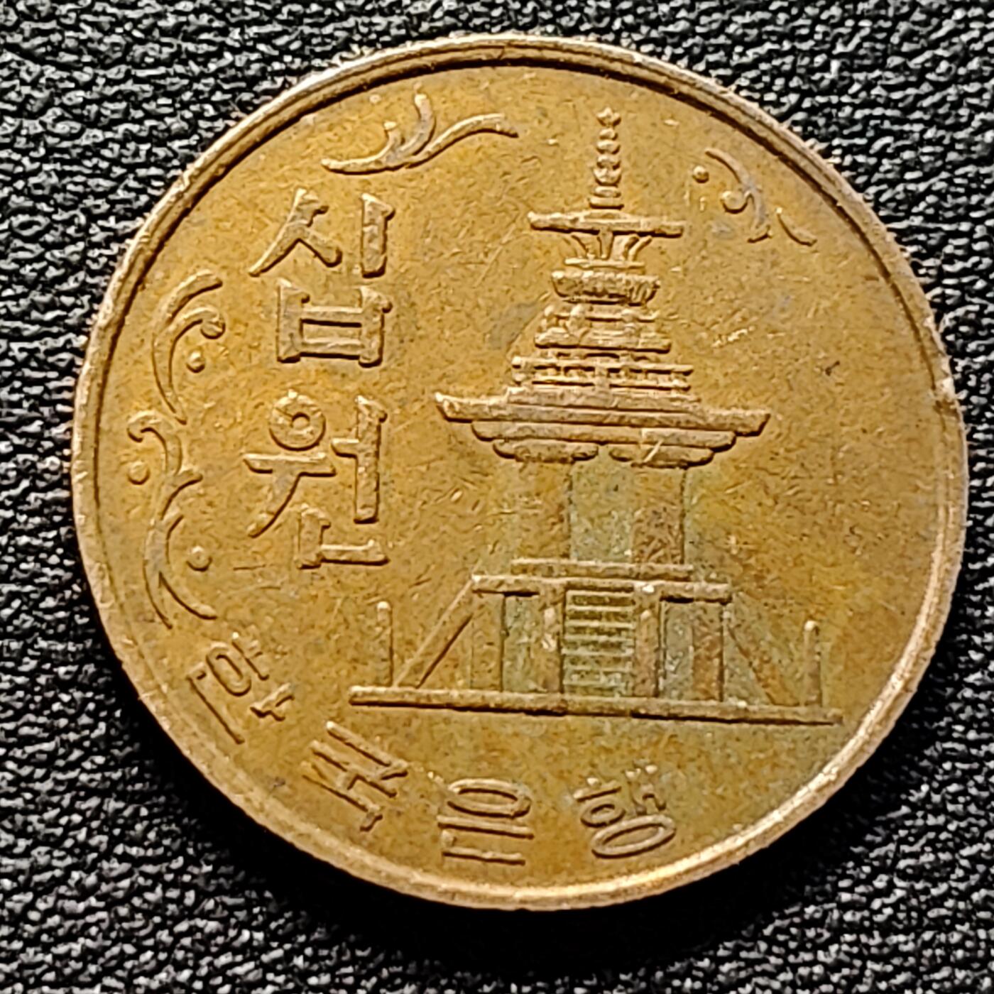 泉币菌-第98场-散币乐园场