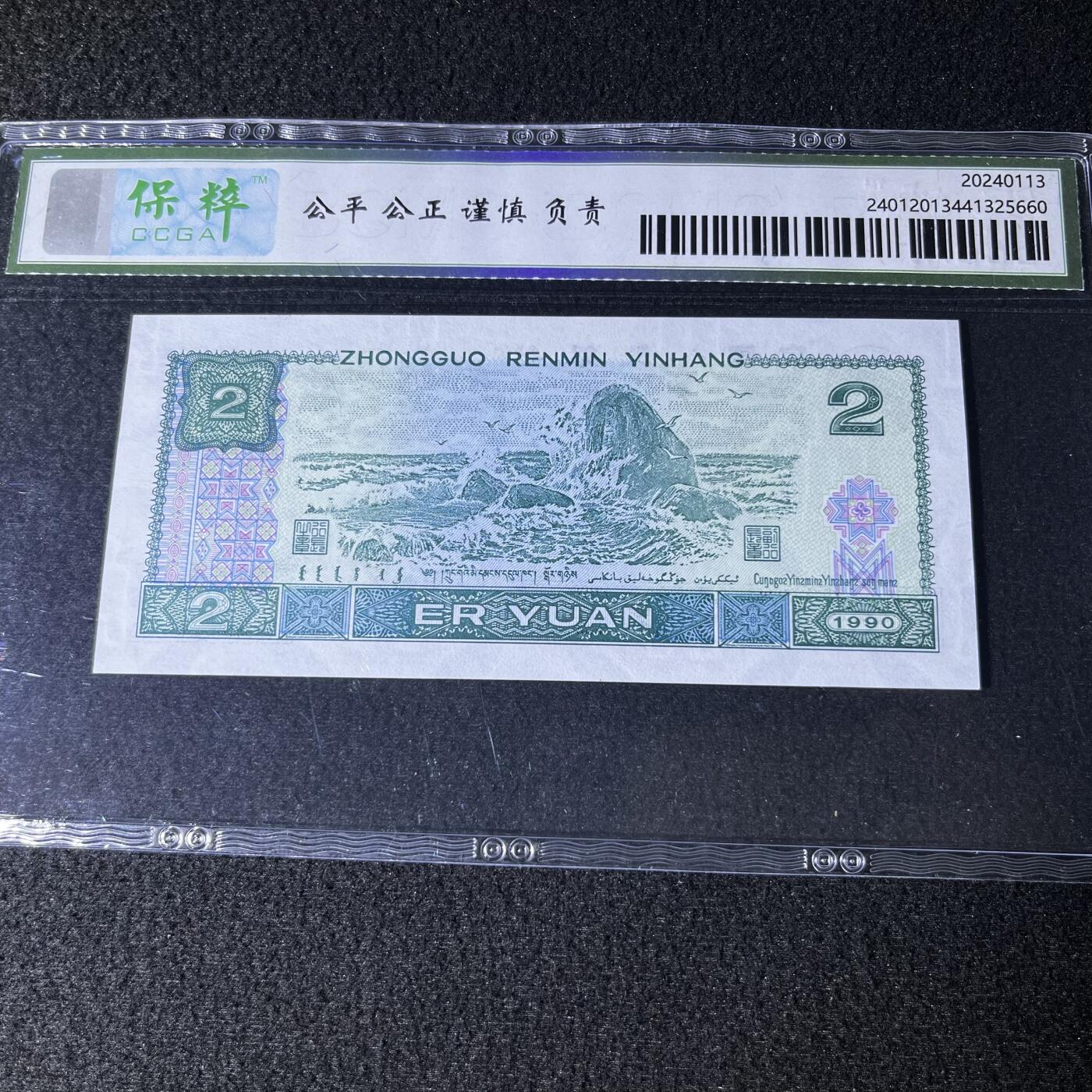 902爱情号尾520/521号码随机发货68分
