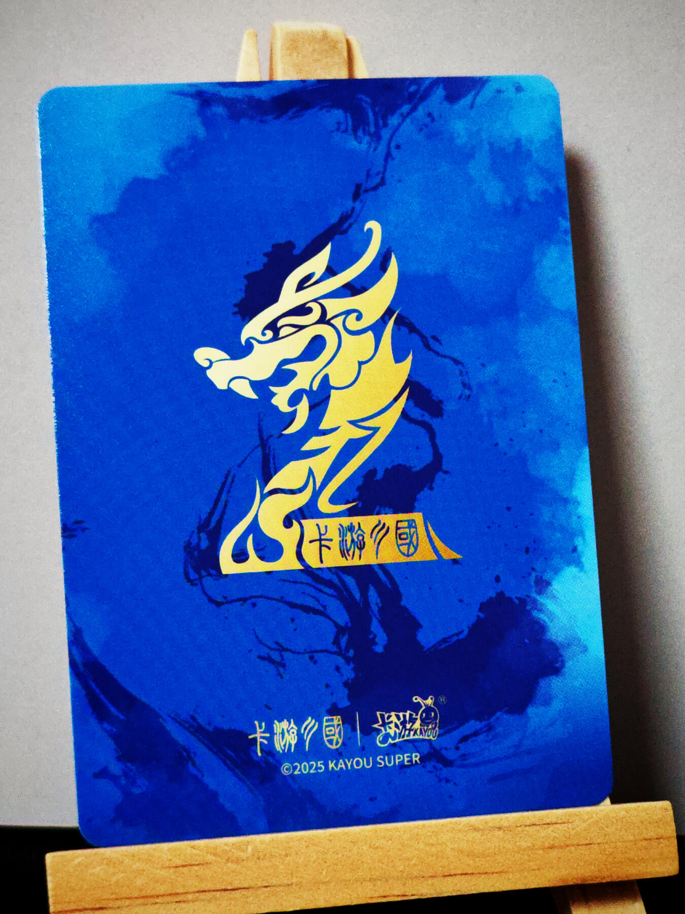 周二7点50分结束★★人少漏多结束早★★(分享有奖) ~扫码加群抽红包得[包邮券]持续收拍品中-琦卡当当铺-第12期