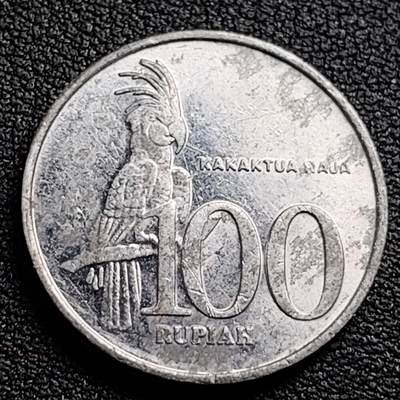 泉币菌-第98场-散币乐园场 - 印度尼西亚100卢比铝币 凤头鹦鹉 23mm