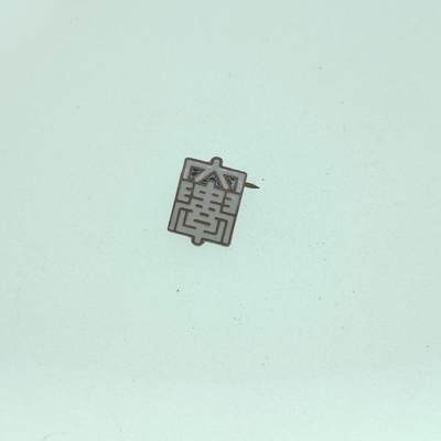 0元起拍勋章 第289期 咸鱼国勋章拍卖专场 8月27日（周三）下午6：00开始 - 日本大学珐琅章