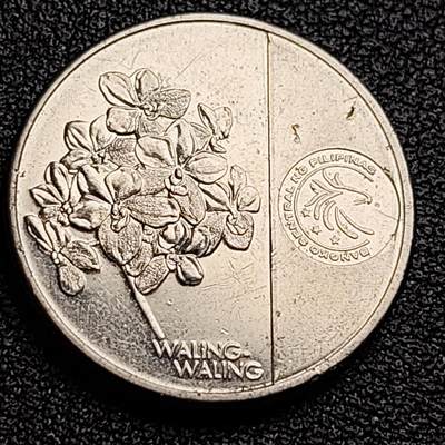 泉币菌-第98场-散币乐园场  菲律宾1比索 国父何塞·黎刹 镀镍钢币 24mm