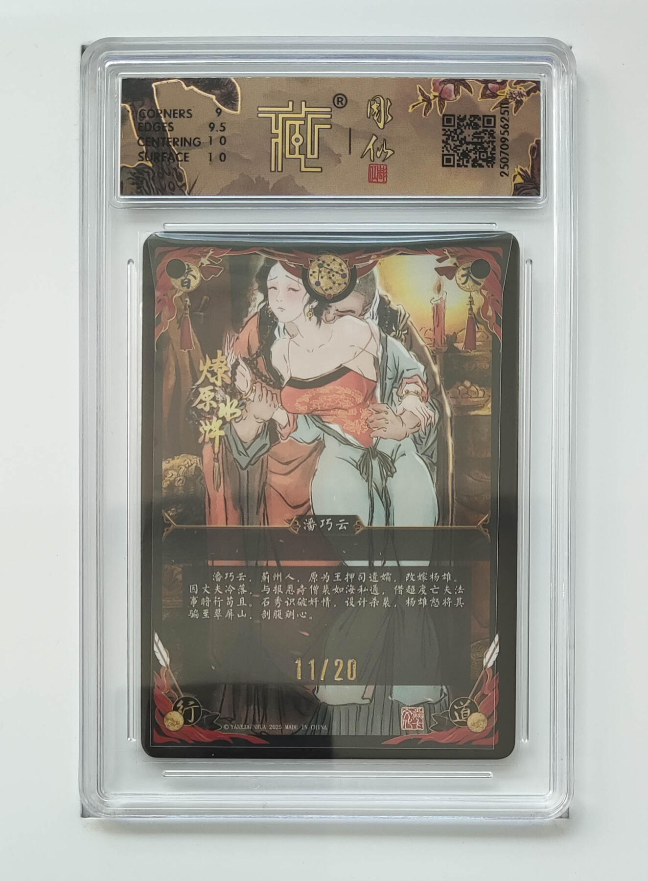 阳大大卡牌拍卖第69期（持续收拍品，周五晚上九点截拍，进群福利早知道）