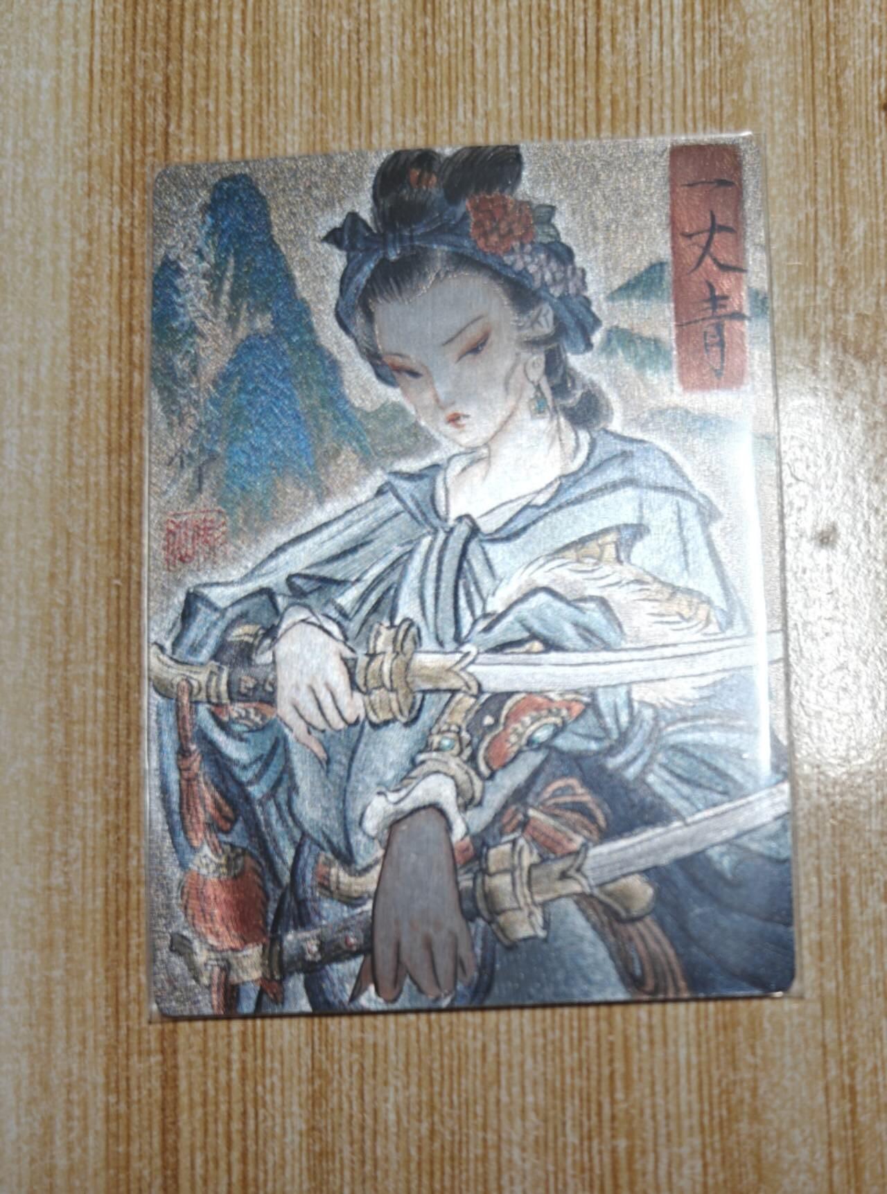 龙虎卡牌第五十二场，小坏熊，你真坏 （无佣金，满120包邮，欢迎送拍） 粗闪卡 九轩 彫仙-扈三娘（十大最美三娘）