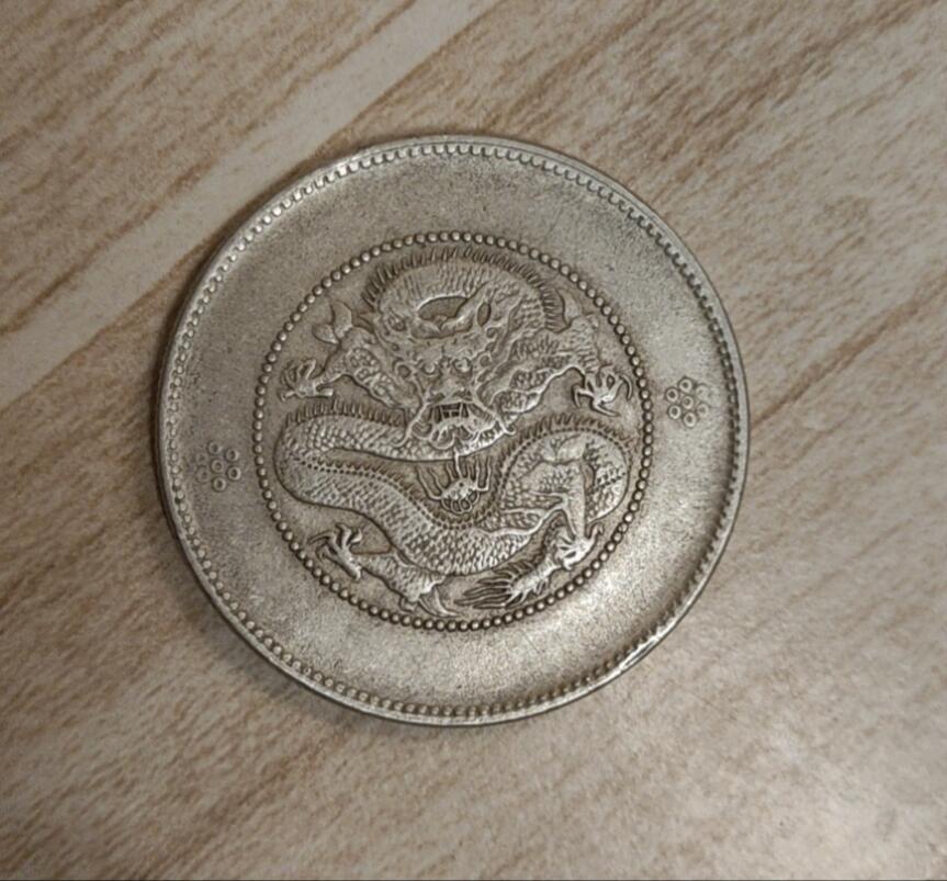 云南半圆龙