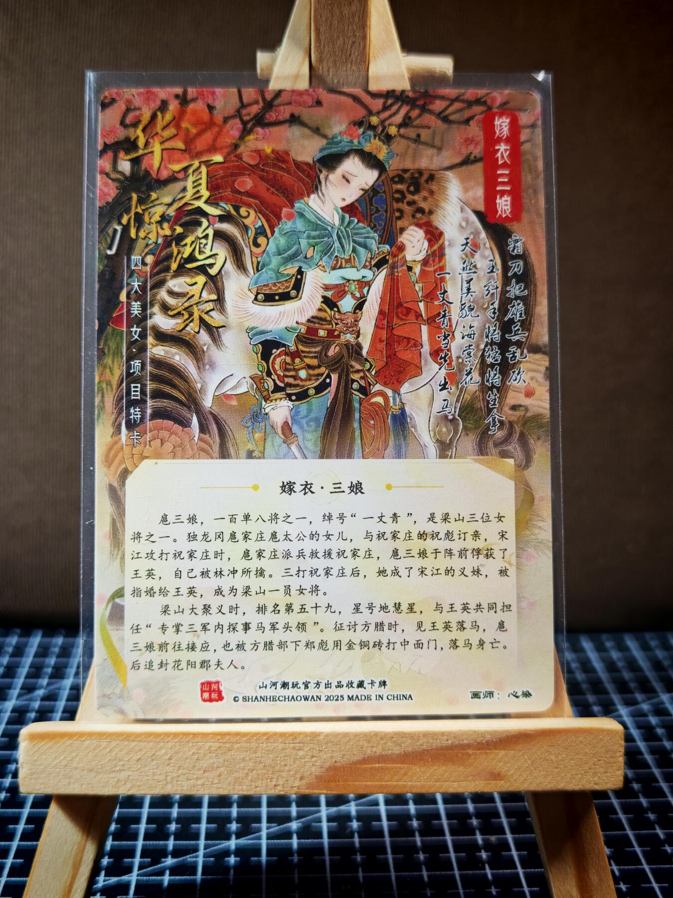 周二7点50分结束★★人少漏多结束早★★(分享有奖) ~扫码加群抽红包得[包邮券]持续收拍品中-琦卡当当铺-第12期