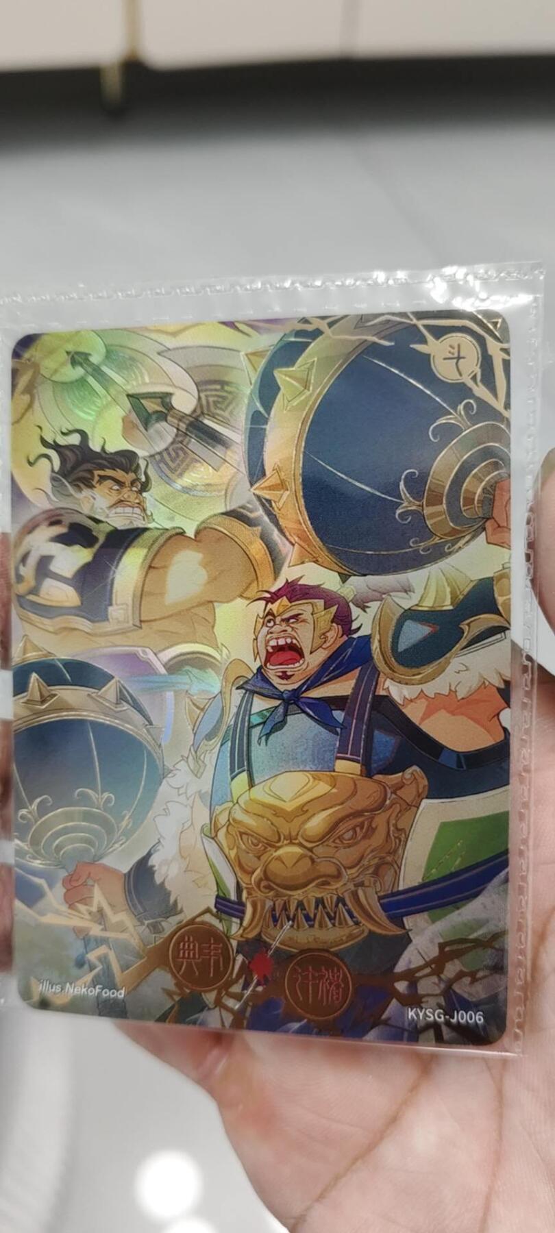 秋原瞳的小店第20期（卡游与昆仑万象的顶级碰撞） 卡游三国原膜对决卡典韦许褚