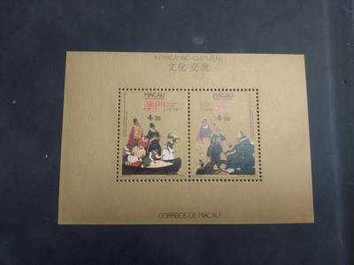 博彦收藏9月8日 8点邮票专场 - 澳门交流型张 近全品