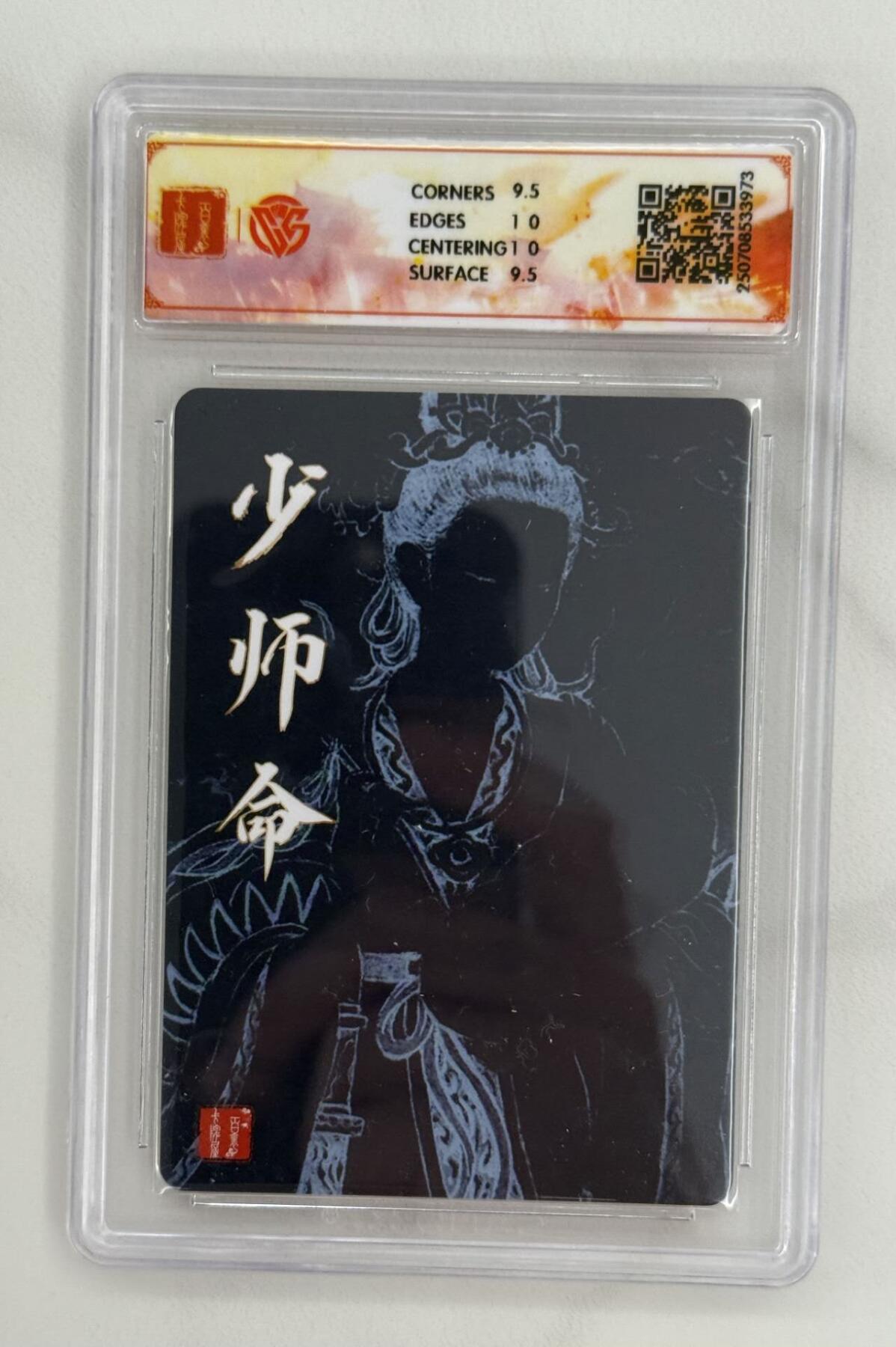 龙虎卡牌第五十二场，小坏熊，你真坏 （无佣金，满120包邮，欢迎送拍）