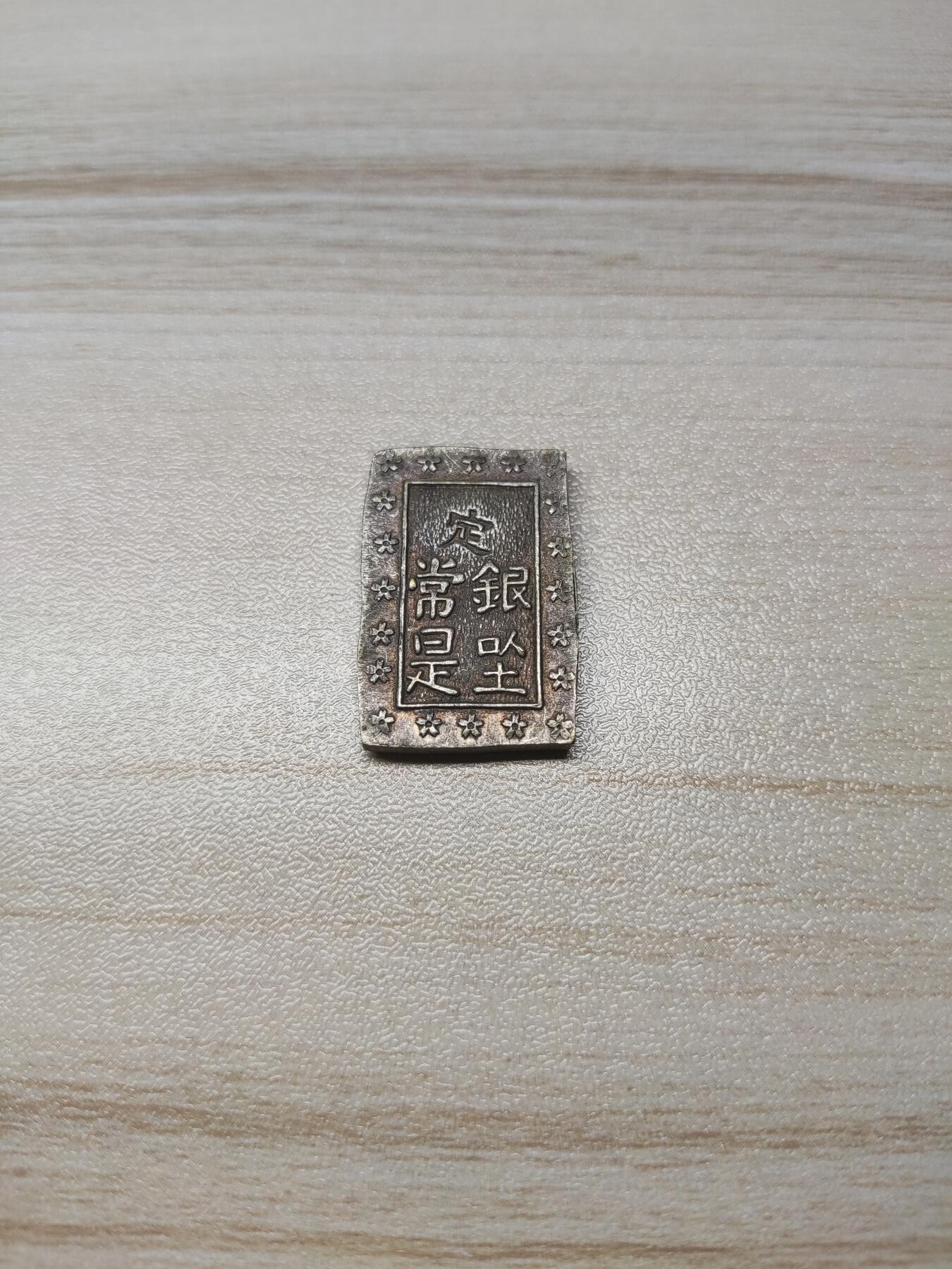 杂币场