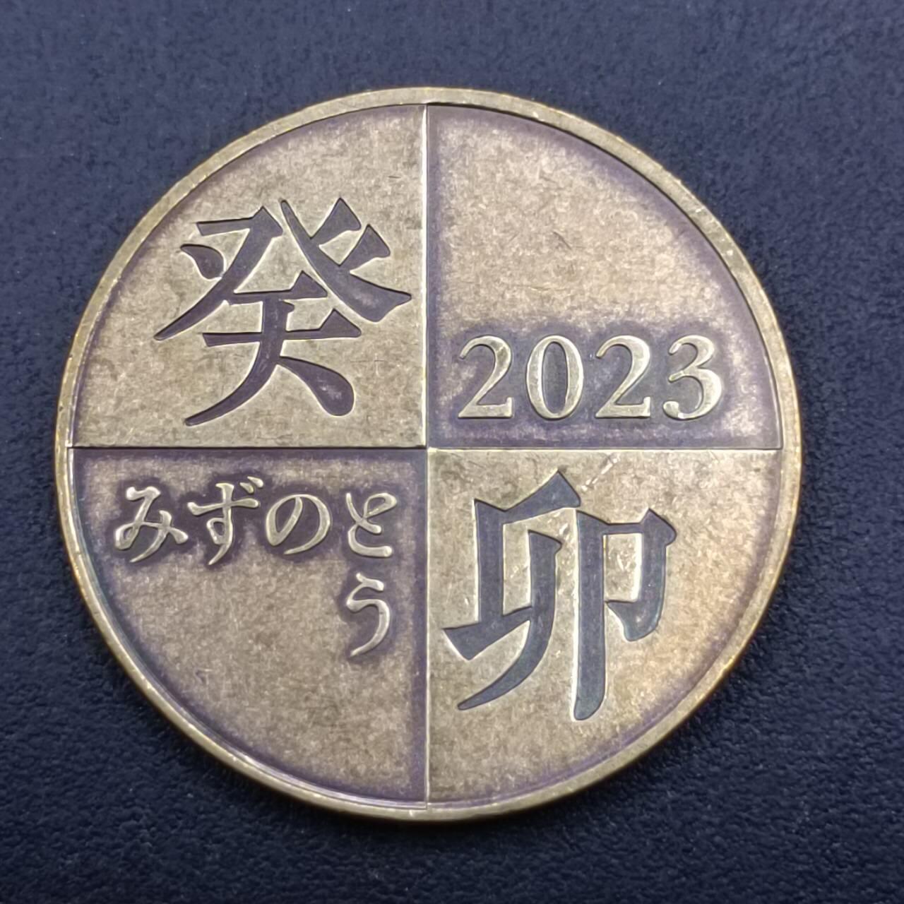 【淘币小摊】实时拍第七百二十三拍  散币场  满百包邮可预留二周 每周一统一发货  