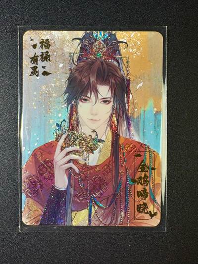 NO.6期 应有尽有，量大管饱！（周六晚7点半截拍，卖家送拍0抽成！）  - 【482/666编】趣卡社 万物有灵 金鸡啼晓