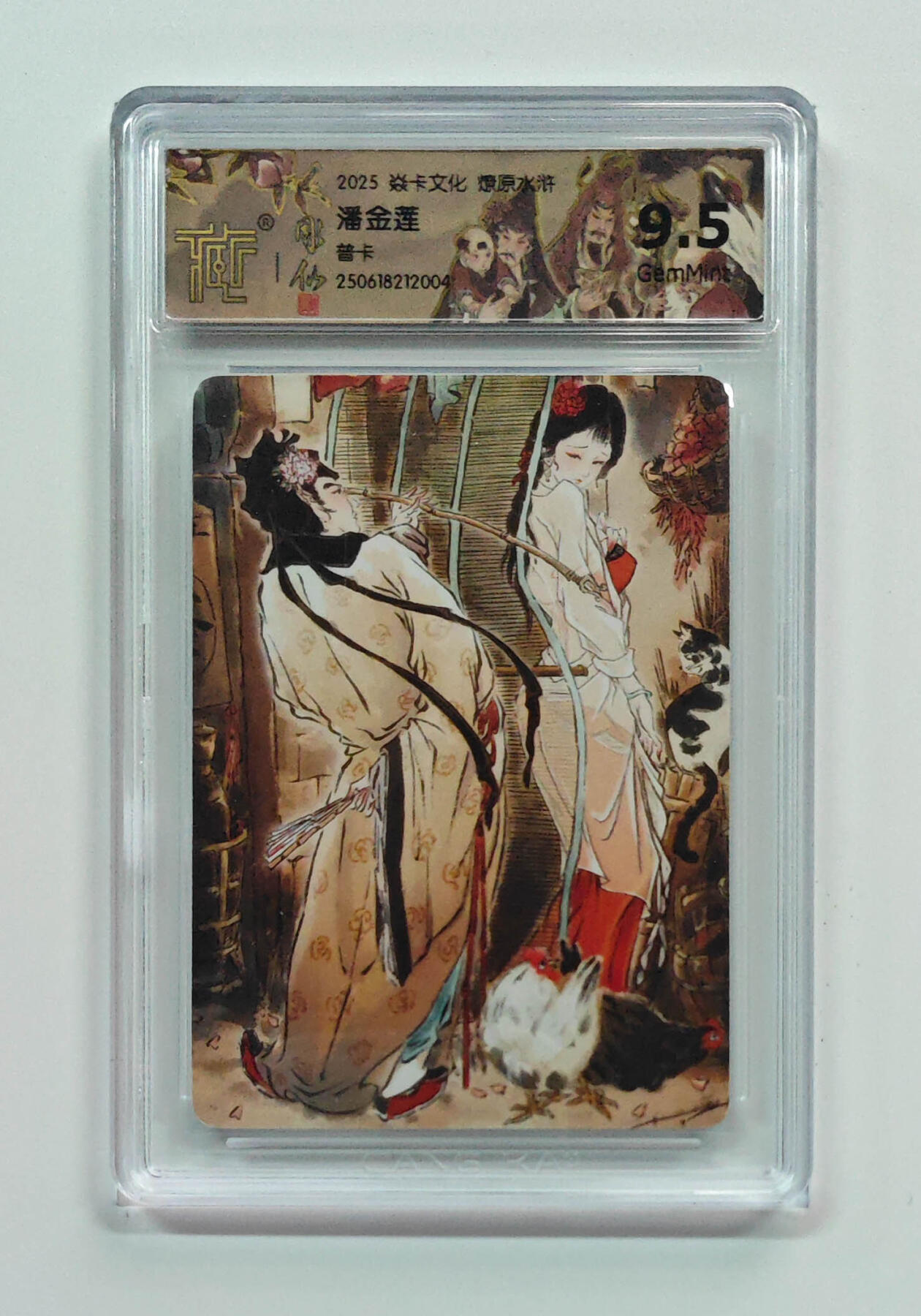 阳大大卡牌拍卖第69期（持续收拍品，周五晚上九点截拍，进群福利早知道）