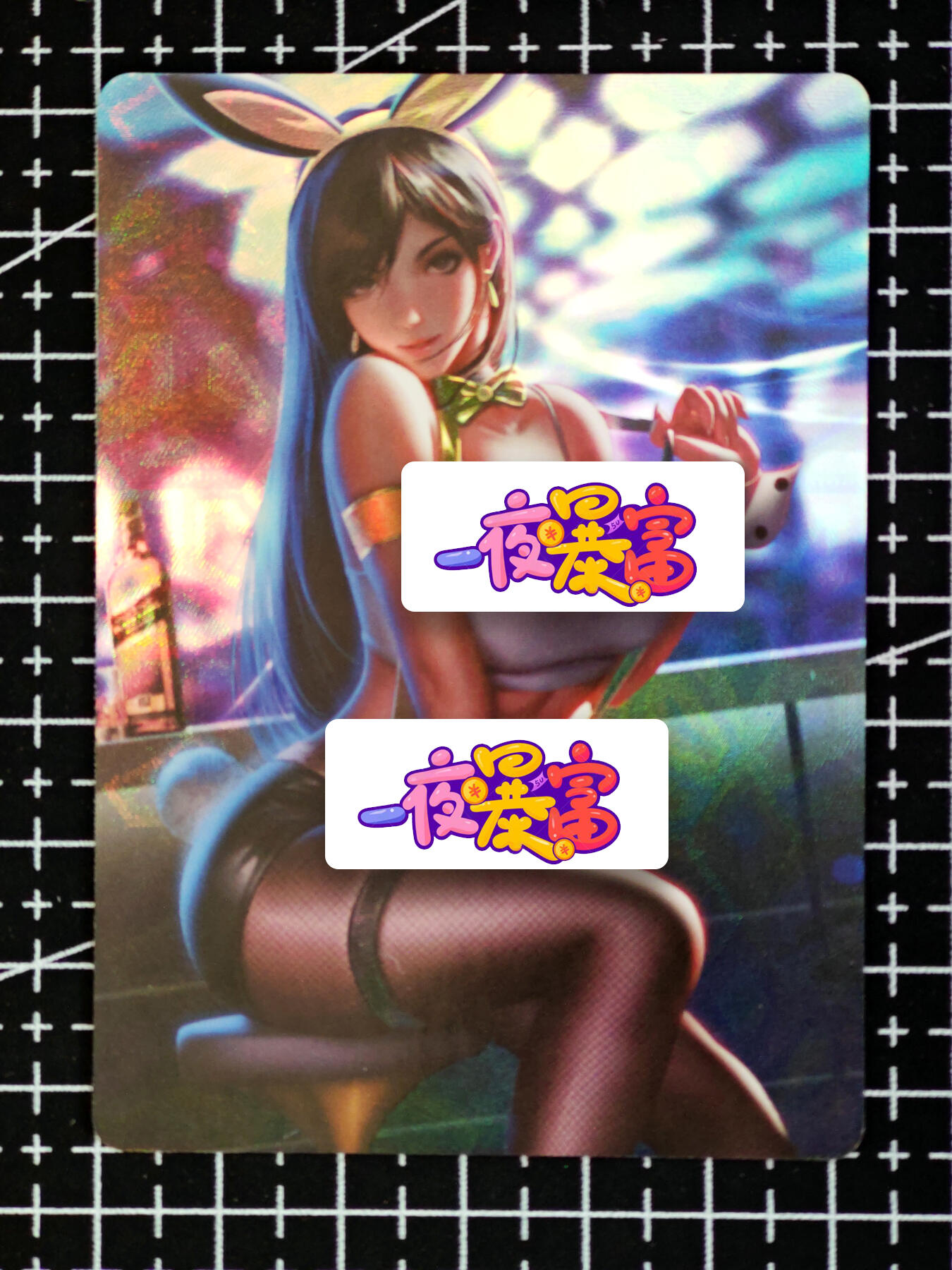 周二7点50分结束★★人少漏多结束早★★(分享有奖) ~扫码加群抽红包得[包邮券]持续收拍品中-琦卡当当铺-第12期 妹卡系列-动漫人物-美女-1张