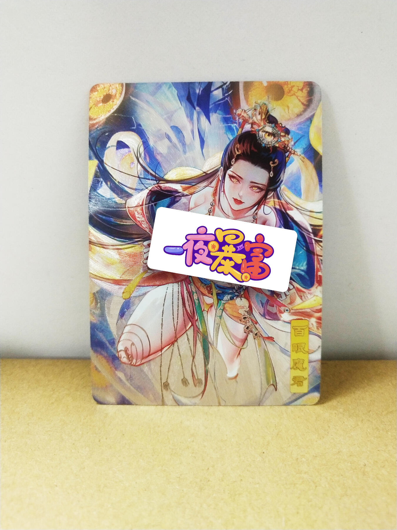 周二7点50分结束★★人少漏多结束早★★(分享有奖) ~扫码加群抽红包得[包邮券]持续收拍品中-琦卡当当铺-第12期
