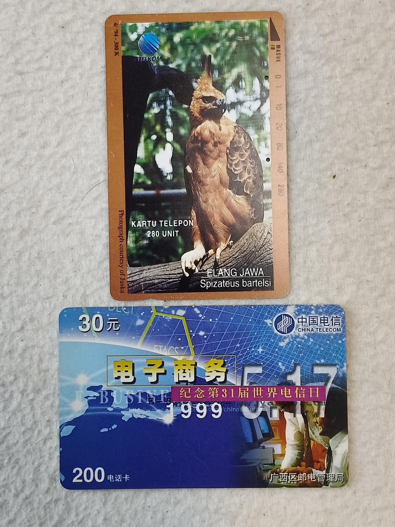 易卡拍卖第39期 各类卡10枚。（5）如图所示！