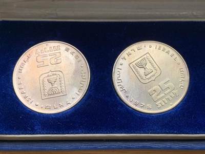 《竞宝斋》第412场 周日，周一，周二，3场连拍 （全场包邮） 以色列 1975年 赎子节 赎子礼 套币 25里拉 大银币 五枚都是原盒子淡五彩包浆 一份希伯来语赎契 一份英语赎契 一份证书 原盒原包装 每枚26克 含银量90% 含纯银117克