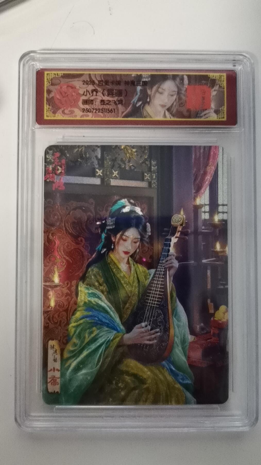 秋萤阁第19期 (8月28日周四晚上22点截拍，欢迎竞拍) 