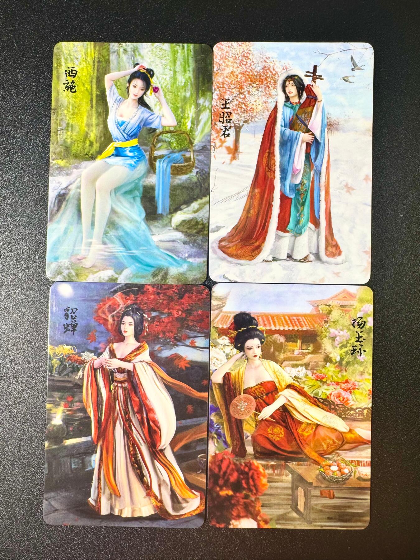 NO.6期 应有尽有，量大管饱！（周六晚7点半截拍，卖家送拍0抽成！）  四大美女 小卡4张