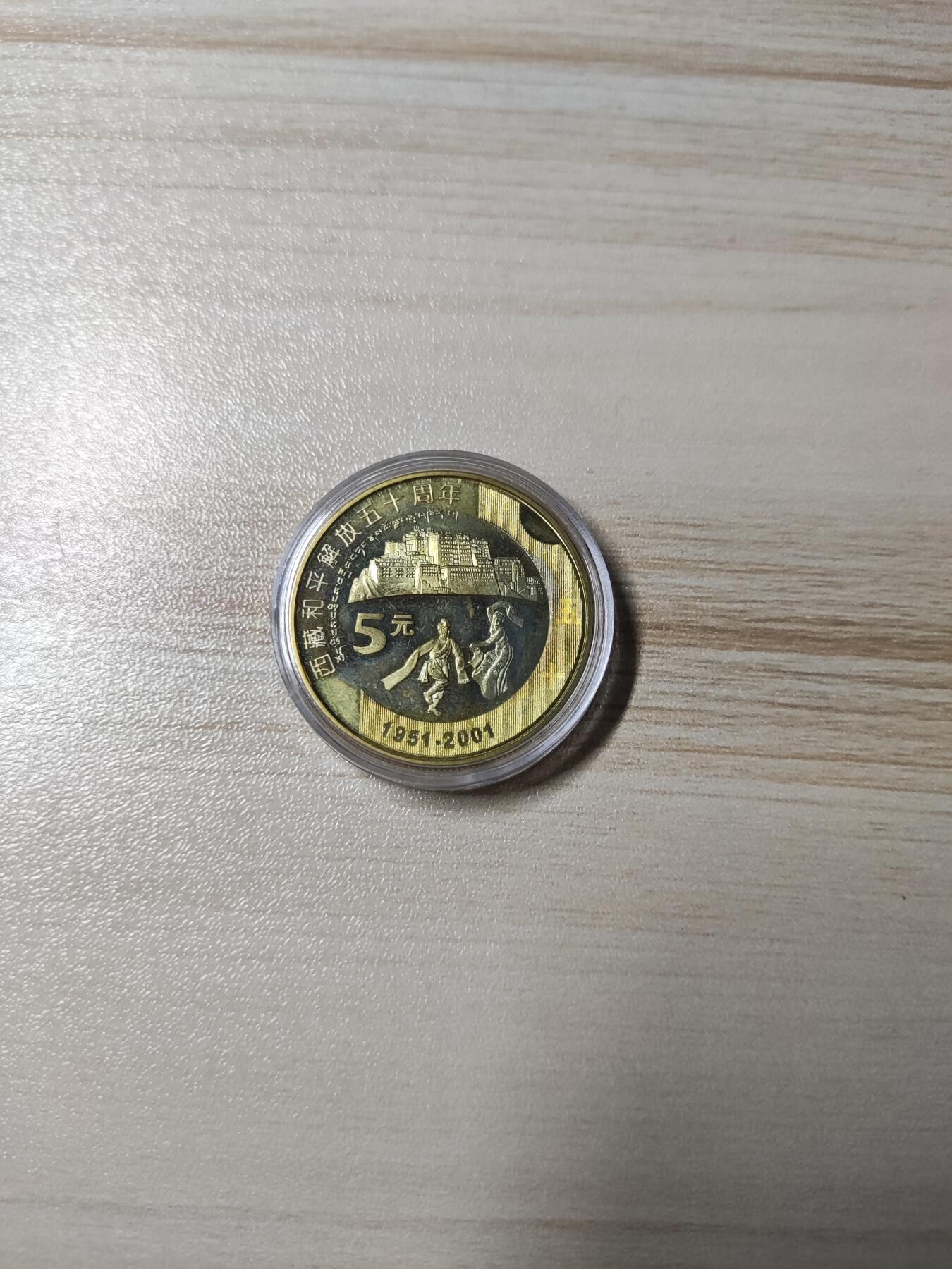 杂币场