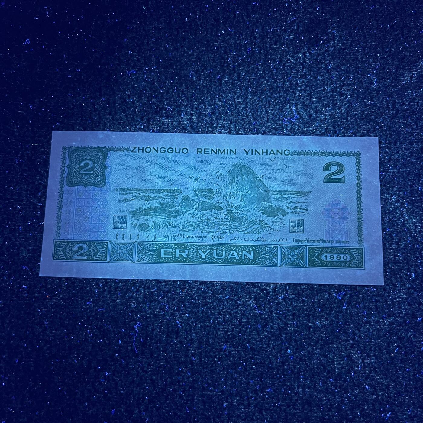 902强荧光·黑金幽灵号码随机发货品相如图